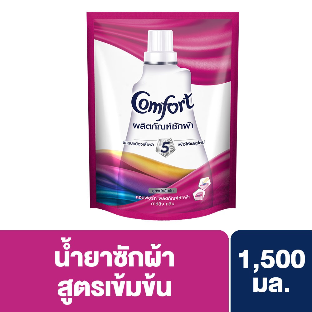 คอมฟอร์ท ผลิตภัณฑ์ซักผ้า ดาร์ลิง คลีน 1500 มล. Comfort Darling Clean Liquid Detergent 1500 ml. UNILE