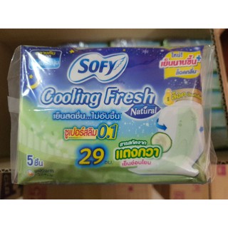 โซฟี โฉมใหม่!! คูลลิ่งเฟรช Cooling Fresh(5ชิ้น) เย็นนานขึ้นกว่าเดิม สดชื่น ไม่อับชื้น