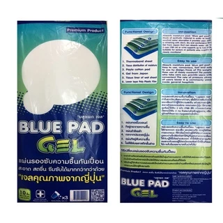 Blue Pad Gel 10 pcs แผ่นรองซับกันเปื้อน บลู แพด เจล 45×70 ซม. 10 แผ่น