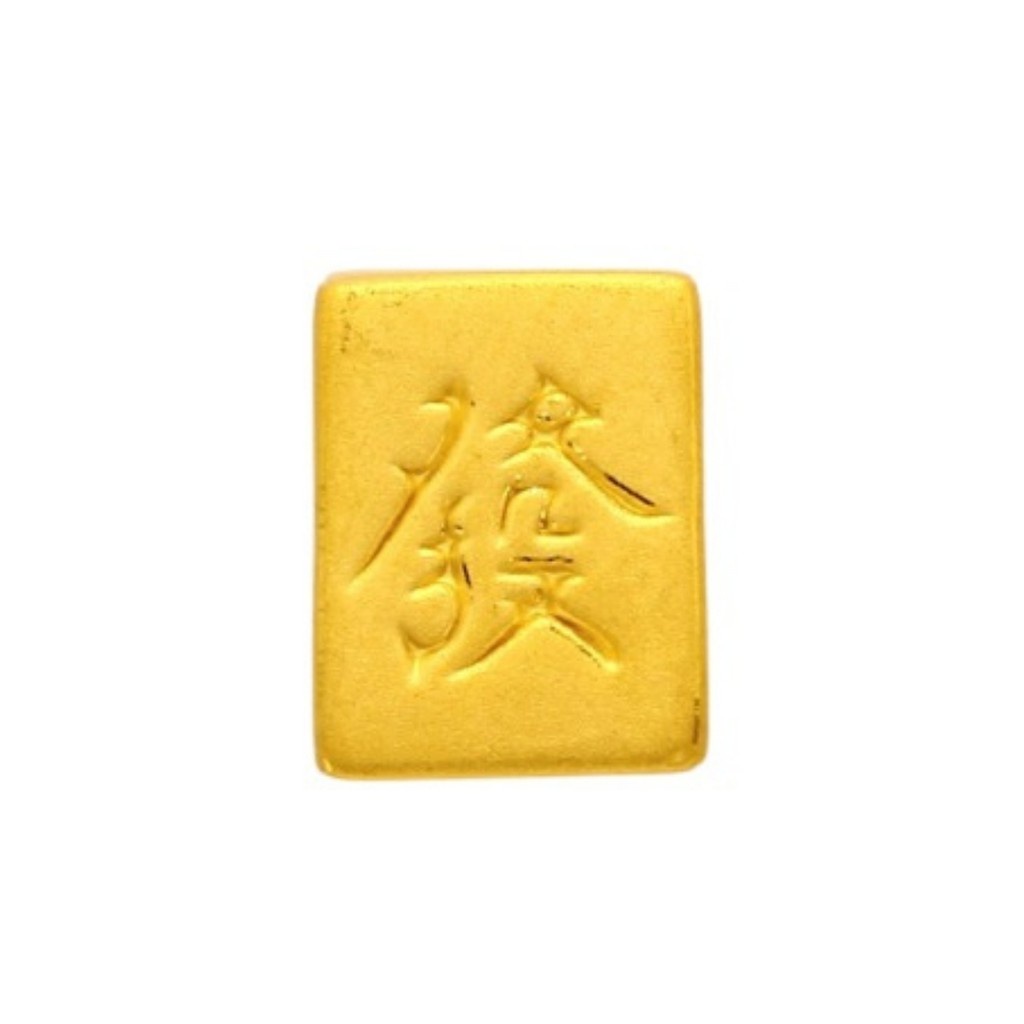 TAKA Jewellery 999 Pure Gold Mahjong Tile Fa Charm