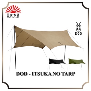 DOD - ITSUKA NO TARP / TT5-631-BK/TT5-631-TN/TT5-631-KH / Group Camp / Black / Tan / Khaki / Family