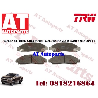 ผ้าเบรก ผ้าเบรกหน้า GDB3466 UTEC ATEC  ก้ามเบรกหลัง ก้ามเบรก CHEVROLET  COLORADO 2.5D 3.0D 4WD ปี 2004-2011 ยี่ห้อTRW รา