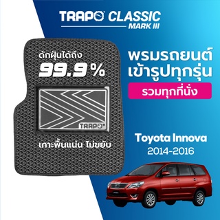 พรมปูพื้นรถยนต์ Trapo Classic Toyota Innova (2014-2016)