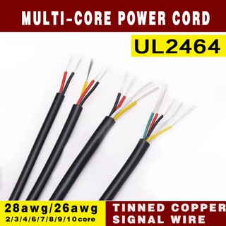 UL2464-26AWG 28AWG สายไฟแจ็คเก็ตหลายแกน 2 3 4 5 6 7 8 10 แกนสัญญาณควบคุมลวด / ทองแดงกระป๋อง / สายผงกด / สายสัญญาณ / สีดำ