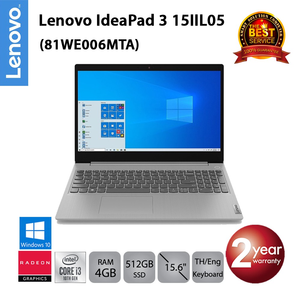 [โค้ด CLJWM6 ลด 5%*] Lenovo IdeaPad 3 15IIL05 (81WE006MTA) i3-10110U/4GB/512GB SSD/15.6/Win10 (Plati