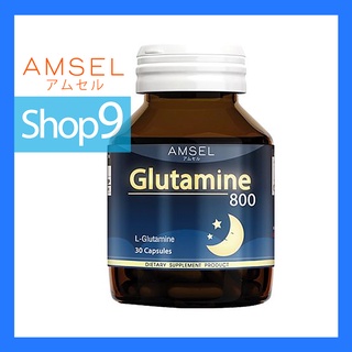 AMSEL GLUTAMINE 800 30 (CAPSULES) EXP 04/24 แอมเซล กลูตามีน 800 30 แคปซูล