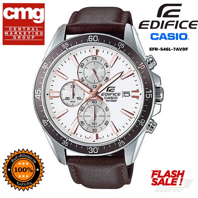 casio edifice watch model 5118 price