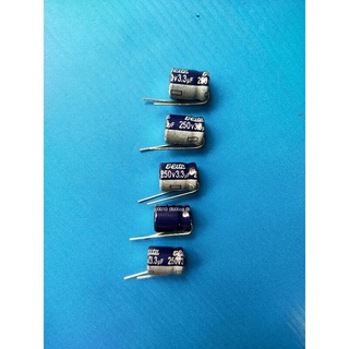 C.คอนเดนเซอร์ 3.3 uF 250 V (ราคาตัวละ 35 บาท)