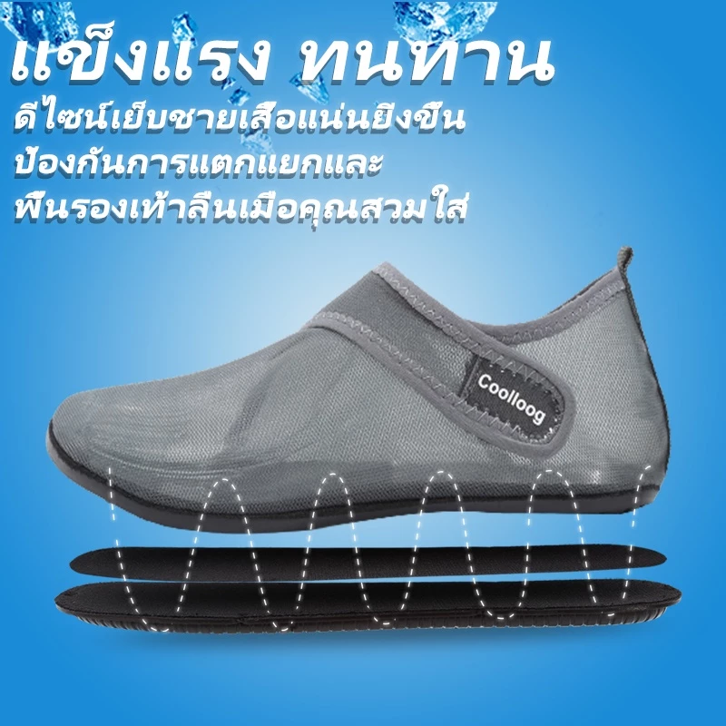 Coolloog รองเท้าเดินชายหาด รองเท้าเล่นน้ำ กันลื่น แห้งไว thumbnail 8