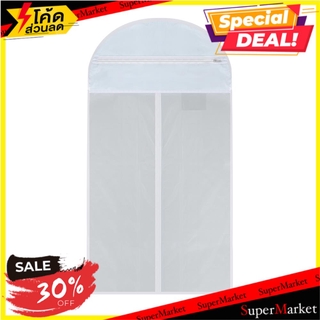 💥โปรสุดพิเศษ!!!💥 ถุงคลุมเสื้อสูท PVCใส เต็มตัว PLIM ที่แขวนและถุงจัดเก็บ GARMENT BAG SUIT FULLY PVC CLEAR PLIM