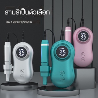 35000 RPM เครื่องมือทำเล็บแบบชาร์จไฟได้ ช่างขัด การถอดและพกพา เครื่องขัดไฟฟ้า เครื่องเจียเล็บ หัวเจียเล็บ