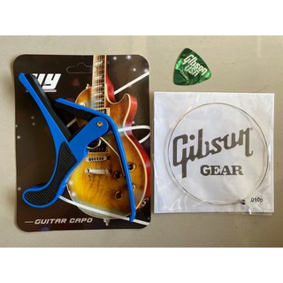 คาโป้ CAPO อย่างดี น้ำเงิน มาพร้อมกับ สายแยกGibsonกีต้าร์โปร่ง เบอร์ 010 1เส้น + ปิก1ชิ้น