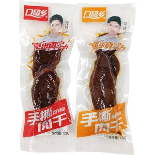 扣留乡手撕肉干小包 เนื้อเป็ดอบ ห่อเล็ก ขนาด 12 กรัม