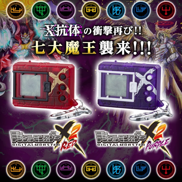 Digitalmonster Digivice Digimon V-pet X2 ของแท้ มือ1 🎌🇯🇵 จากญี่ปุ่น 🇯🇵🎌