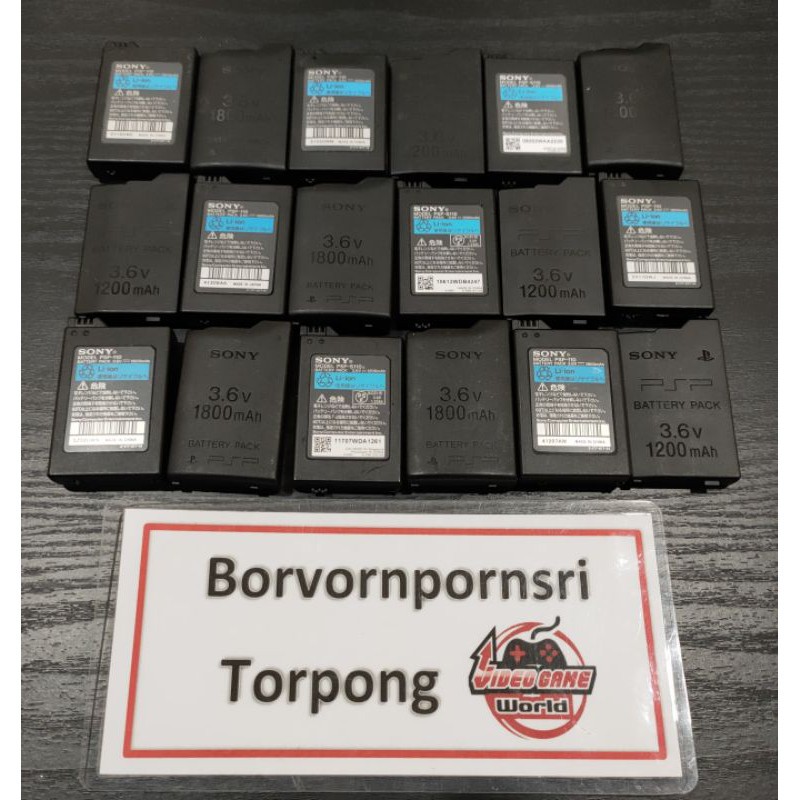 แบตแท้ PSP2000 PSP3000