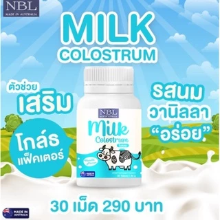 ลดเพิ่ม20%🔥 NBL DHA Algae Oil 470mg. ดีเอชเอ อัลกัลออยล์ NBL Calcium +VitD3 แคลเซียม NBL Elderberry