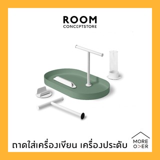 Moreover : Landscape tray ถาด เครื่องเขียน เครื่องประดับ อโรม่า