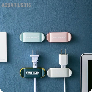 Aquarius316 ที่วางปลั๊กไฟ แบบติดผนัง ไม่ต้องเจาะ อเนกประสงค์ สําหรับห้องนั่งเล่น ห้องครัว ห้องนอน