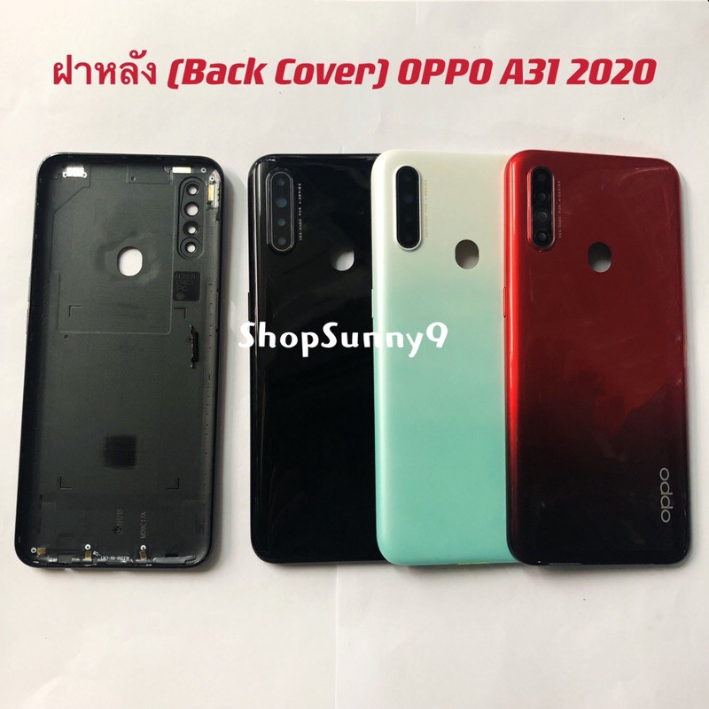 ฝาหลัง (Back Cover) OPPO A31 2020 / CPH2015 （ แถมปุ่มสวิตซ์นอก + เลนส์กล้อง ）