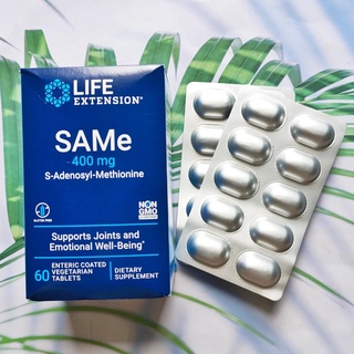 (Life Extension®) SAMe S-Adenosyl-Methionine 400 mg 60 Enteric Coated Tablets เอส อะดีโนซิล เมไทโอนีน