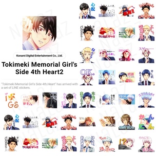 Tokimeki Memorial Girls Side สติกเกอร์ไลน์ โทคิเมคิเมโมเรียล เกิร์ลไซด์ ภาษาญี่ปุ่น ไม่หมดอายุ