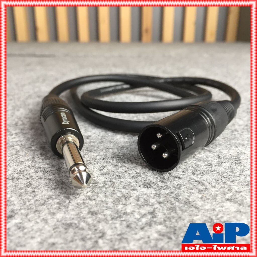 1เมตร สาย PHONE - XLR ตัวผู้ J021 dynacom สายสัญญาณ ไดนาคอม ปลั๊กไมค์ - CANNON ตัวผู้ สายยาว 1เมตร