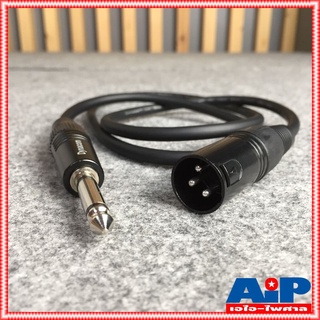 1เมตร สาย PHONE - XLR ตัวผู้ J021 dynacom สายสัญญาณ ไดนาคอม ปลั๊กไมค์ - CANNON ตัวผู้ สายยาว 1เมตร