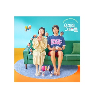 Ost O.S.T - ละครทีวี - เซลล์ยูมิ [2CD] - Kim Go-eun, Ahn Bo-hyun, Jinyoung, Lee Yu-bi, Park Ji-hyun