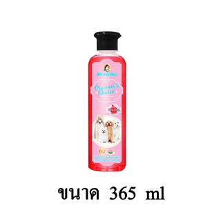 BEARING Groomer’s Choice Shampoo แชมพู กลิ่น Fuji Apple ขนาด 365 ml.