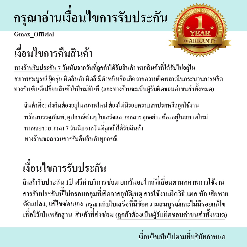 Gmax เตาแก๊สปิคนิค รุ่น GP001 แถมฟรี!!!กระเป๋าเก็บเตา (สินค้ารับประกัน 1 ปี) #8