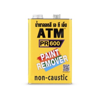 น้ำยาลอกสี เอทีเอ็ม (ATM Paint Remover No. PR600) ขนาด​ 1​ KG.