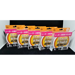 Seaguar  150 FLUOROCARBON 150m