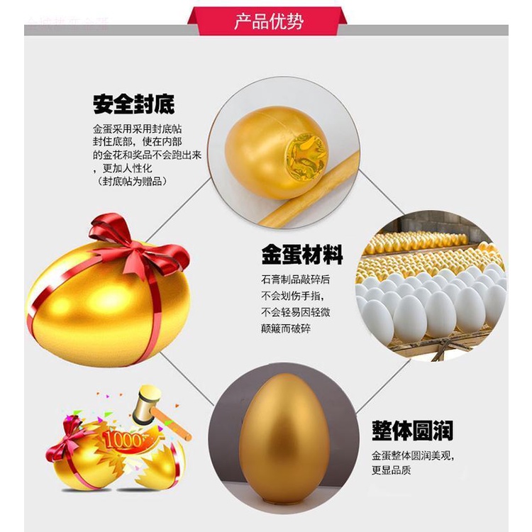ไข่ทองหวยทำกิจกรรมยอดเยี่ยมไข่ทอง15cm20CMรายการหวยเปิดการเฉลิมฉลองไข่ทองชั้นวางไข่ทอง