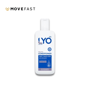 LYO Conditioner ไลโอ ครีมนวดผม ผลิตภัณฑ์ของคุณหนุ่มกรรชัย