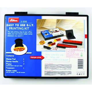 Shiny Stamp Printing Kit  รุ่น S-200