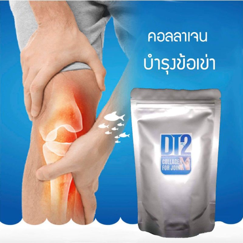 คอลลาเจนข้อต่อ ขนาด​100​กรัม​ แถมช้อนตวง