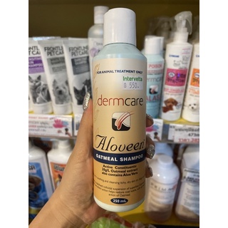 ของแท้ แชมพูสำหรับผิวแพ้ง่าย Aloveen Oatmeal ของแท้ ขนาด 250ml. ex 1/2025