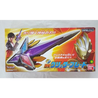 Bandai DX Ultraman Trigger Glitter Blade ของใหม่