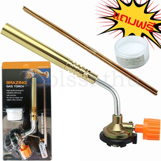 Brazing Gas Torch KT-2104 หัวพ่นไฟ หัวพ่นแก๊ส เอนกประสงค์ หัวเชื่อมทองเหลือง เชื่อมท่อแอร์ เชื่อมท่อทอแดง