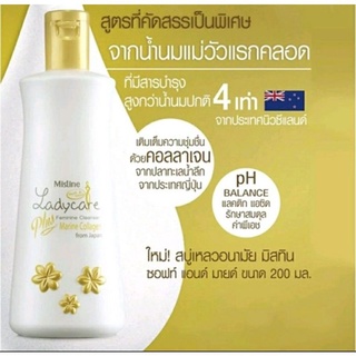 0Mistine Lady Care มิสทีน เลดี้ แคร์ สบู่เหลวอนามัย สูตรน้ำนม สำหรับจุดซ่อนเร้น