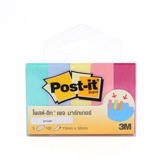 โพสต์-อิท โน้ต เพจมาร์กเกอร์ 3M 670-5AP 1.5x5ซม.  Post-It Note Page Marker 3M 670-5AP 1.5x5 cm.