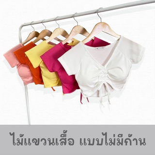 AB001 ไม้แขวนเสื้อไม้ แบบไม่มีก้าน (6ชิ้น/12ชิ้น)  Y-05