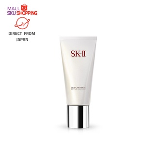 SK-II SK2 sk2 Treatment Gentle Cleanser 120g  removes impurities pitera  ver 50 micro-nutrients vitamins minerals/organic acids / direct from Japan