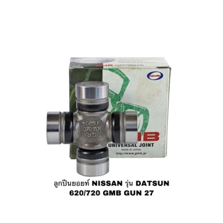 ลูกปืนยอยท์ NISSAN รุ่น DATSUN 620/720 GMB GUN 27