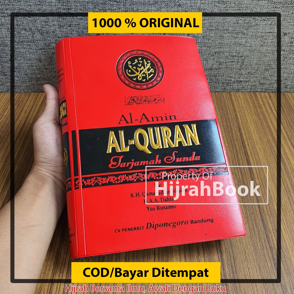 Al Quran Sundainese แปล Al Amin B5 Al Quran Tarjamah Cover Kalp Al Quran Sunda Al Amin Al Quran Sund