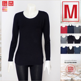 Extra Warm Size M Uniqlo Heattech  เสื้อลองจอนผู้หญิง  ฮีทเทคมือสอง สภาพใหม่