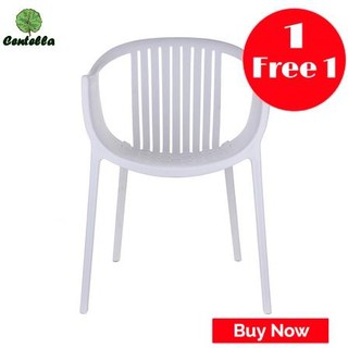 เก้าอี้ WHITE CURVE Chair พิเศษ ซื้อ 1 ฟรี 1 Special Buy 1 Free 1