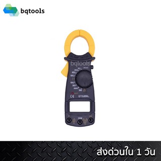 Digital Clamp Meter คลิปแอมป์ เครื่องวัดกระแสไฟฟ้า ดิจิตอล เครื่องวัดความดันกระแสไฟ แคลมป์มิเตอร์ AC/DC 600V รุ่นDT3266L