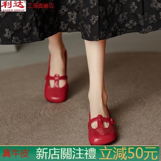 [Lida] [Real Cowhide] รองเท้าแมรี่เจน ส้นแบน สีแดง แฟชั่นฤดูร้อน สําหรับผู้หญิง