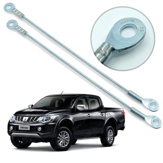 สลิงท้ายกระบะ สลิงฝาท้าย สีเงิน 2 ชิ้น สำหรับ มิตซูบิชิ Mitsubishi ไทรทัน Triton ปี 2005 2008 2012 2014